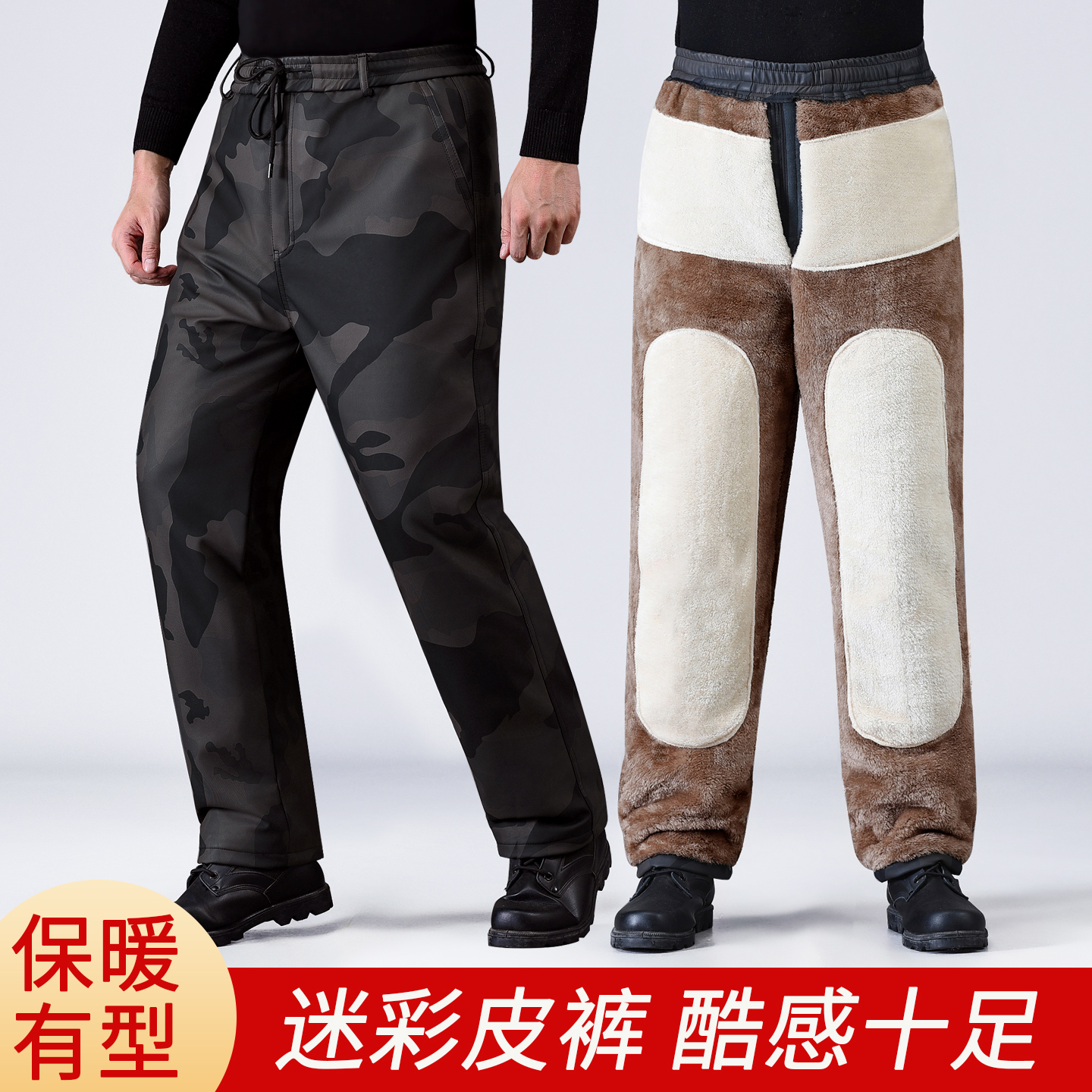 冬季皮裤男款摩托车迷彩皮衣套装
