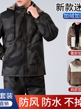 迷彩皮衣男冬季加厚防风防水保暖摩托骑行外卖代驾防寒服皮裤套装