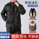 套装 迷彩皮衣男冬季 加厚防风防水保暖摩托骑行外卖代驾防寒服皮裤