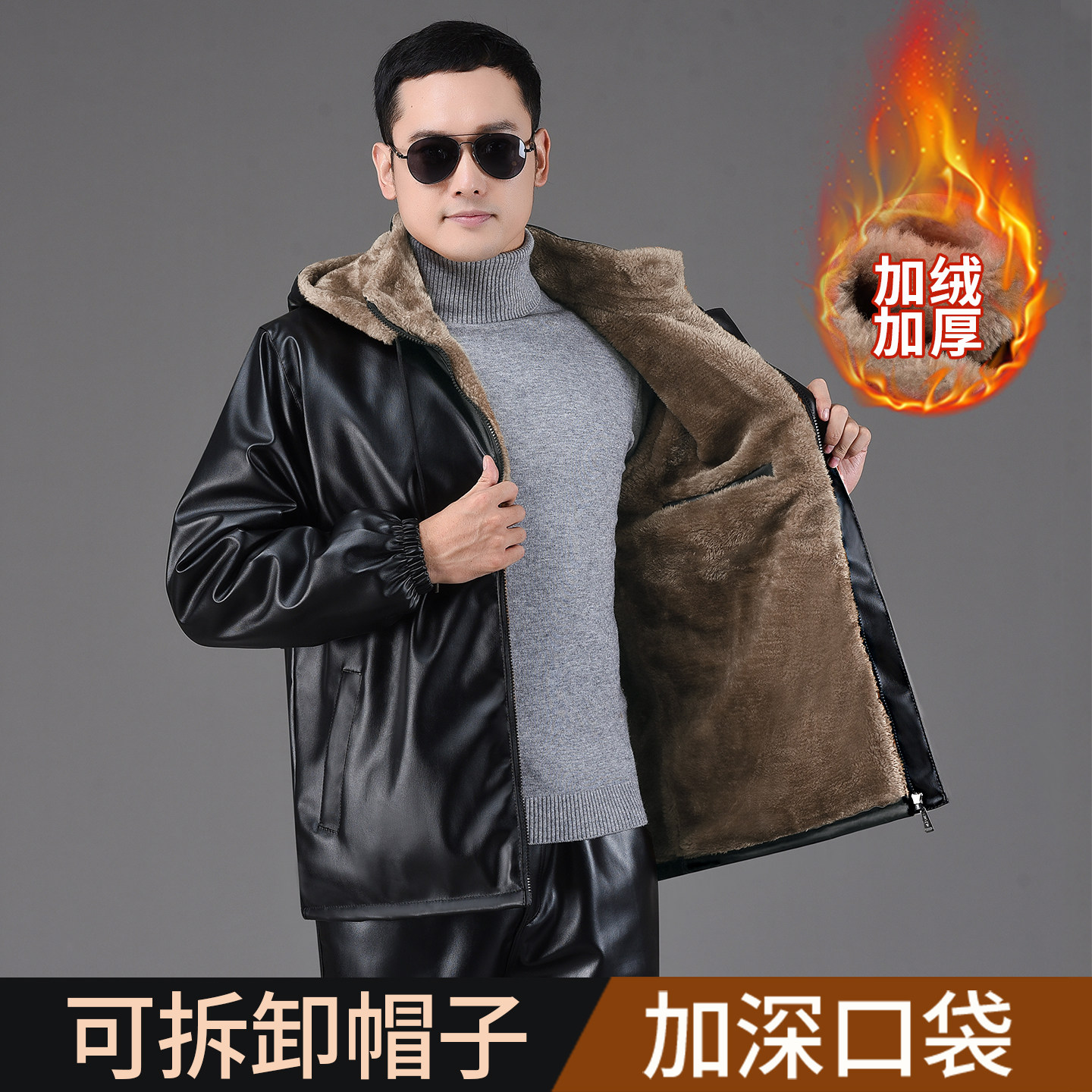 男士皮衣皮裤套装加绒加厚防风保暖防水中老年工作服干活夹克外套