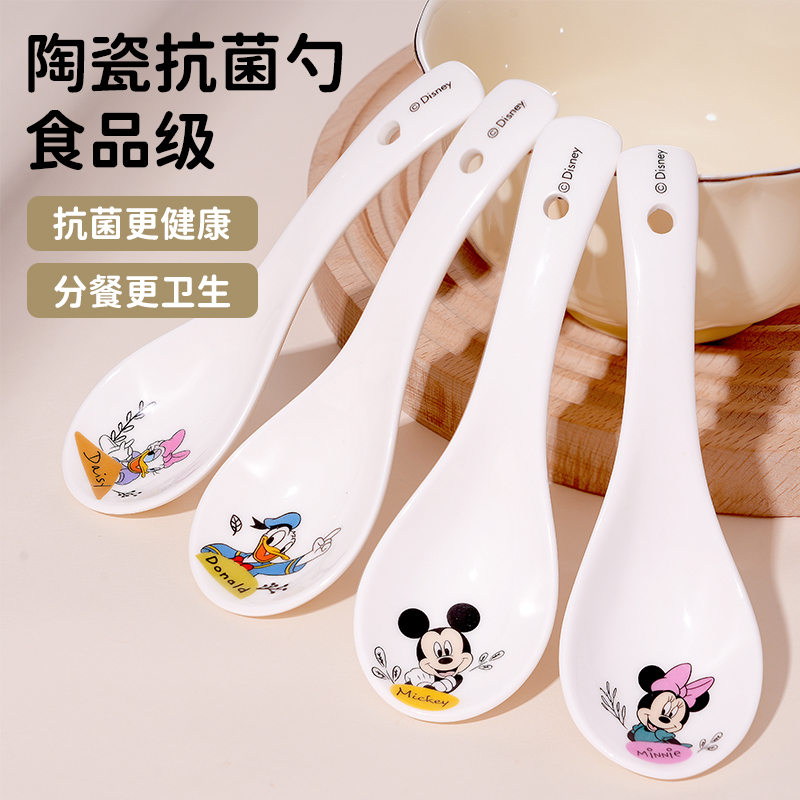 迪士尼米奇米妮唐老鸭黛丝陶瓷勺