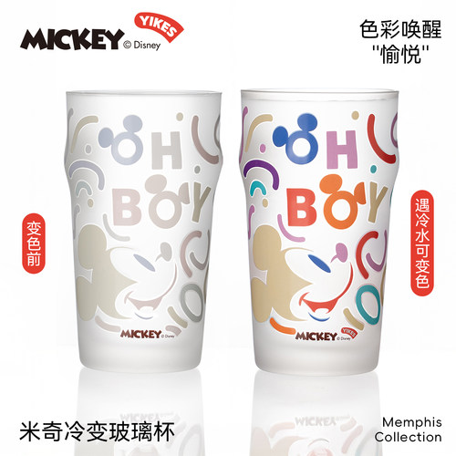 迪士尼可变色玻璃杯高颜值水杯！