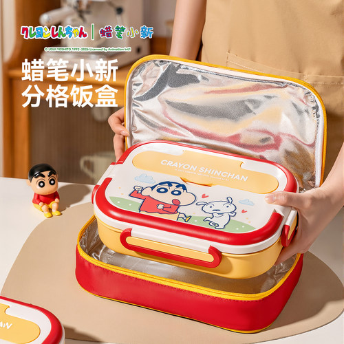 蜡笔小新不锈钢保温饭盒