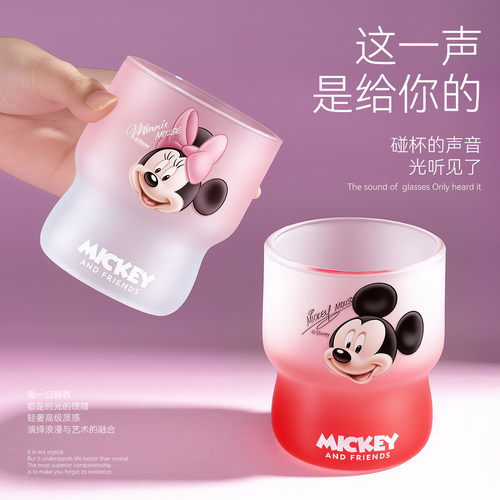迪士尼玻璃杯子家用情侣水杯礼物