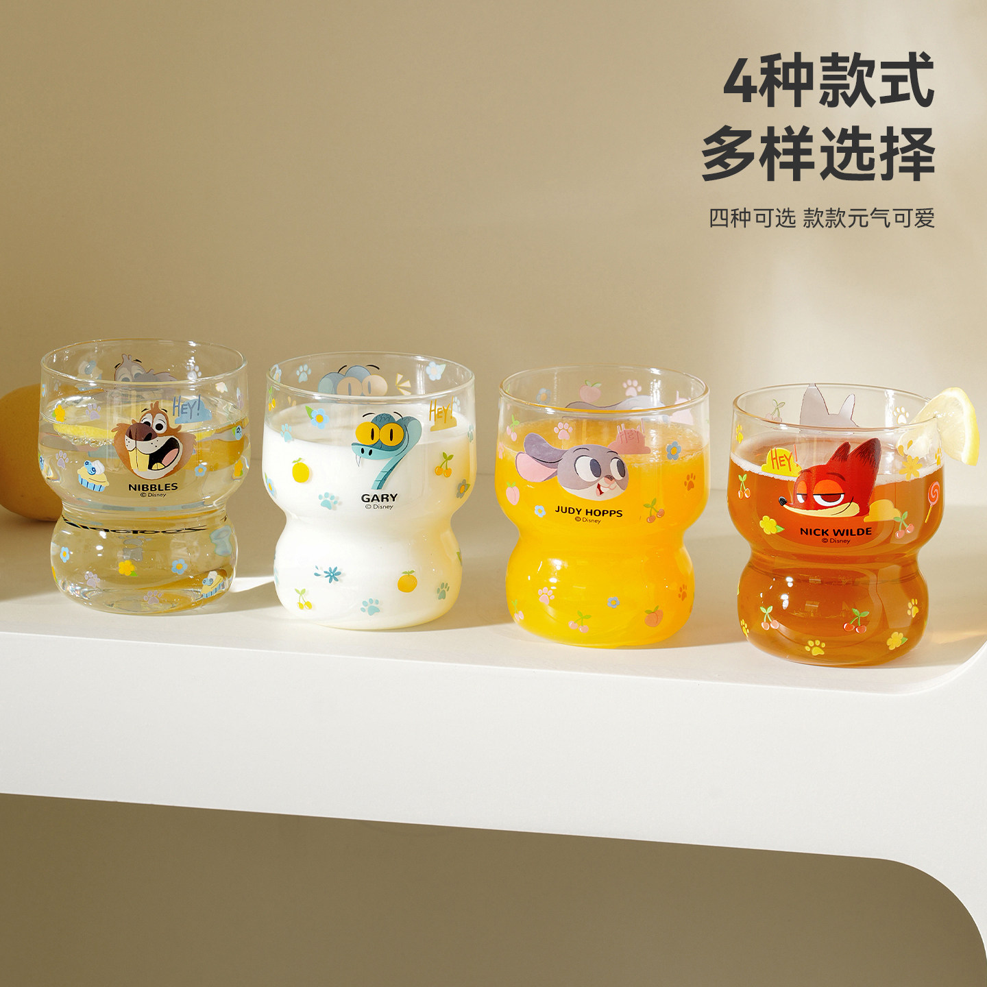 疯狂动物城高硼硅玻璃可爱饮料杯图片