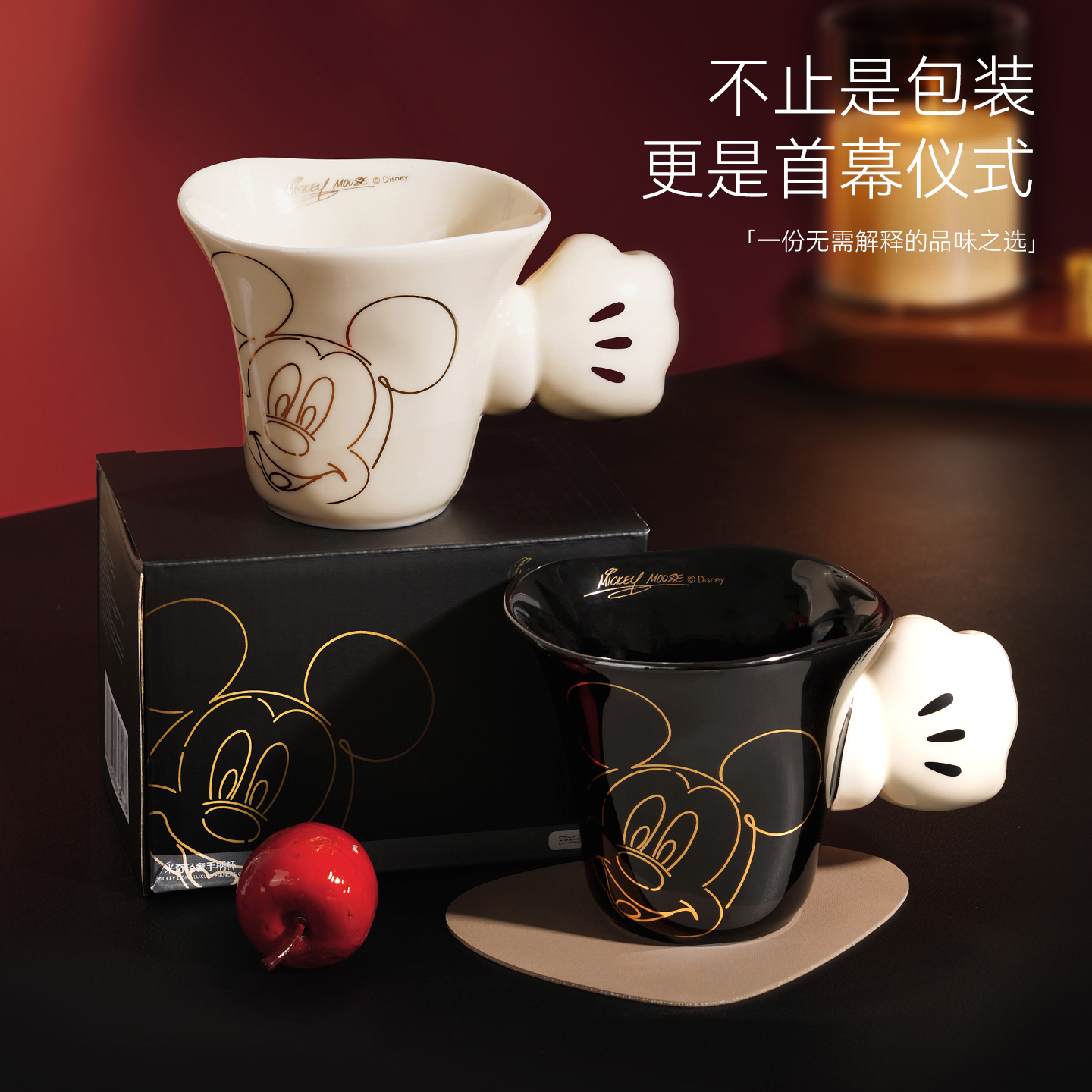 迪士尼米奇咖啡杯子马克杯陶瓷杯