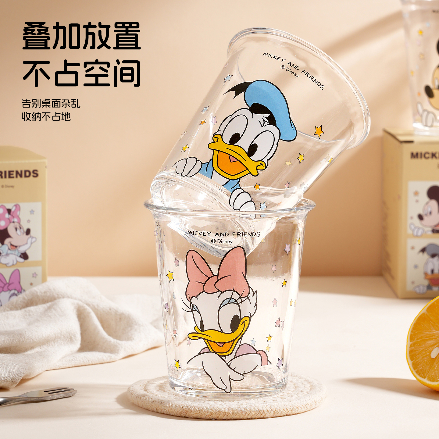 迪士尼正版米奇玻璃杯刻度杯子