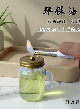 环保酥油灯长明应急油灯