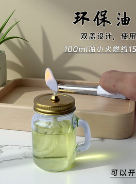 环保酥油灯长明应急油灯