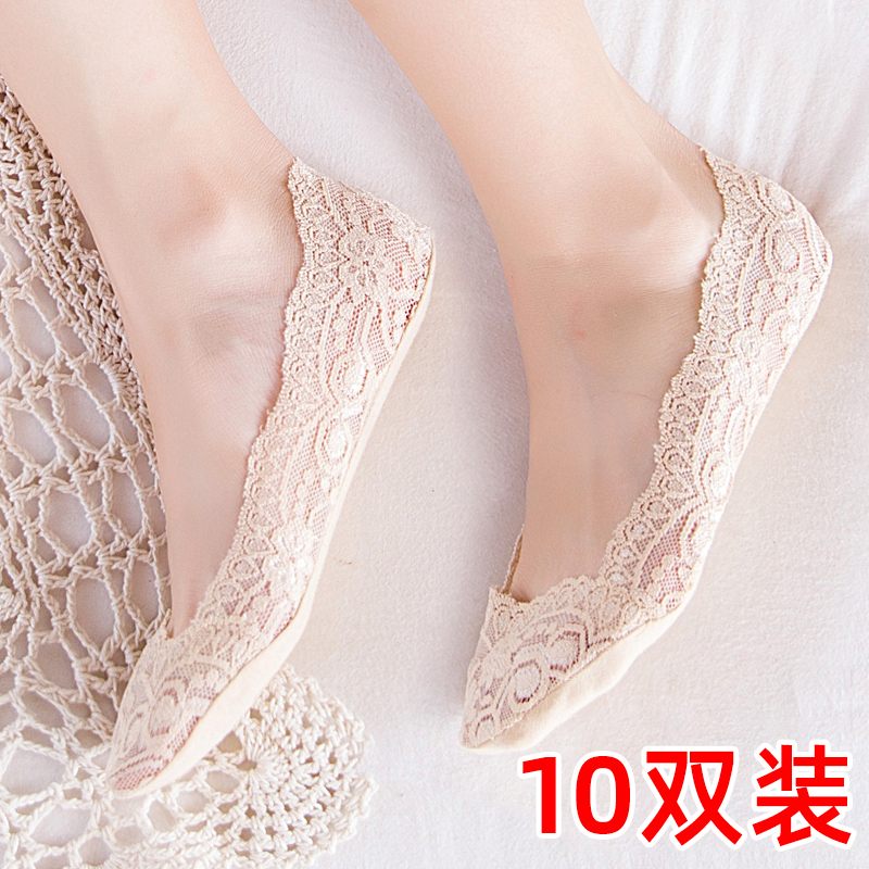 蕾丝船袜女隐形浅口花边肉色袜女薄款硅胶防滑防脱袜子女夏季