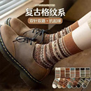 秋冬款纯棉袜子女堆堆袜复古格中筒长袜民族风双针双路袜美拉德色