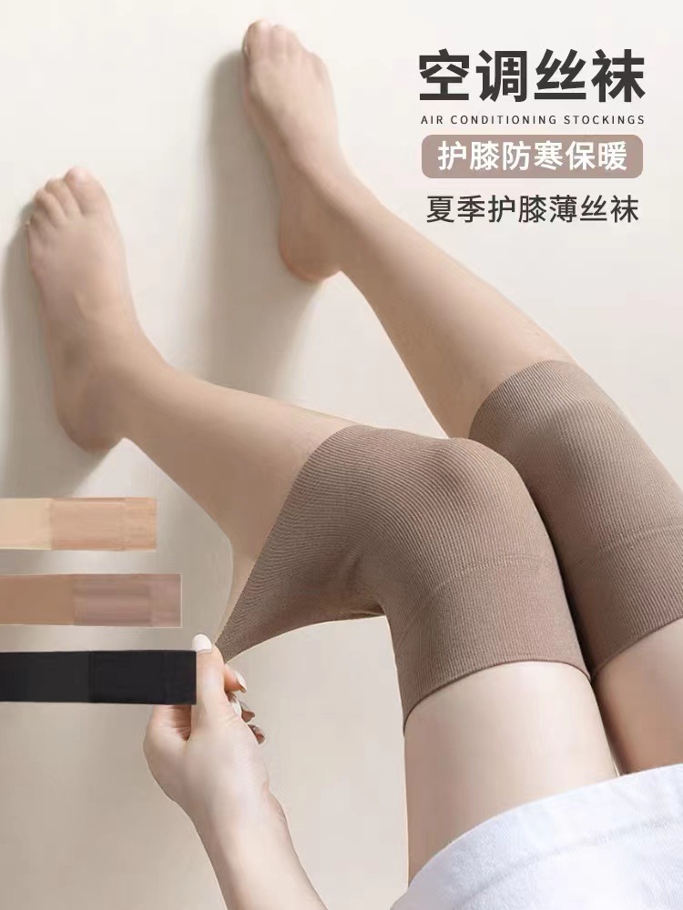 丝袜女过膝长筒袜护膝盖空调房小腿中长款高筒袜夏天超薄防勾丝袜