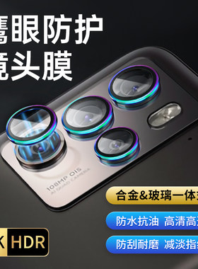 HTC合金全包镜头膜高清钢化膜