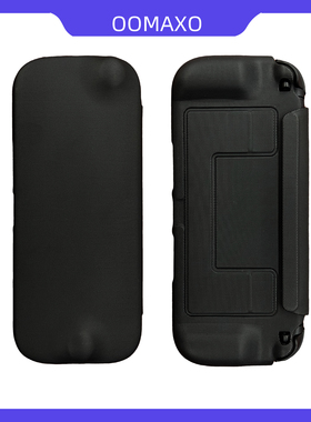 OOMAXO适用任天堂Switch2保护壳NS2磁吸分段式收纳包带支架硬壳