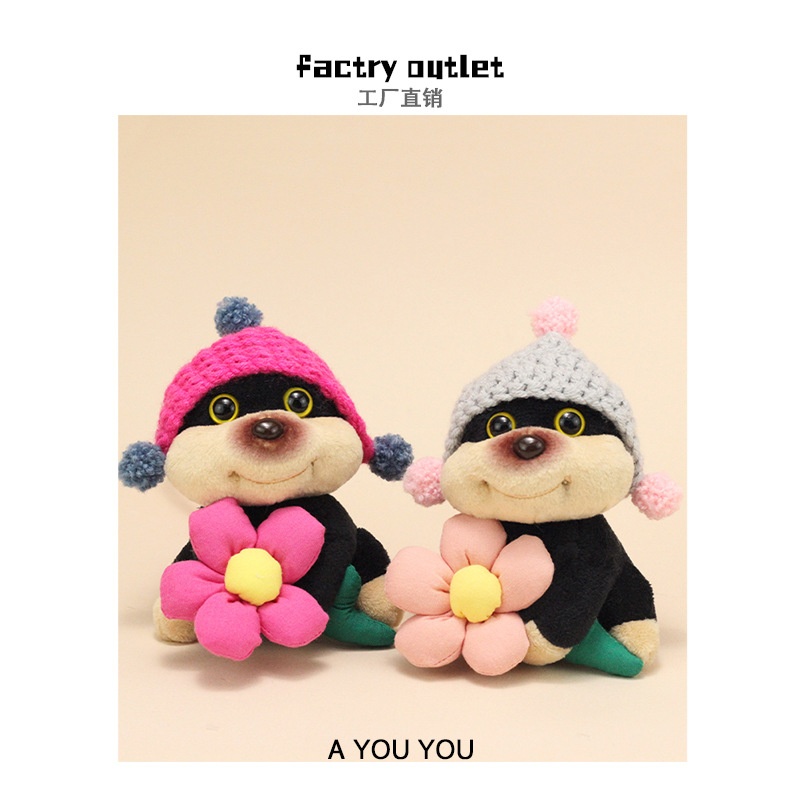 新品春季花朵蜜蜂小狗毛绒公仔蜜蜂狗包包挂件花花玩偶钥匙扣礼物