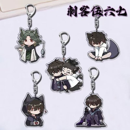 刺客伍六七周边动漫亚克力钥匙扣赤牙二次元装饰超萌可爱书包挂件
