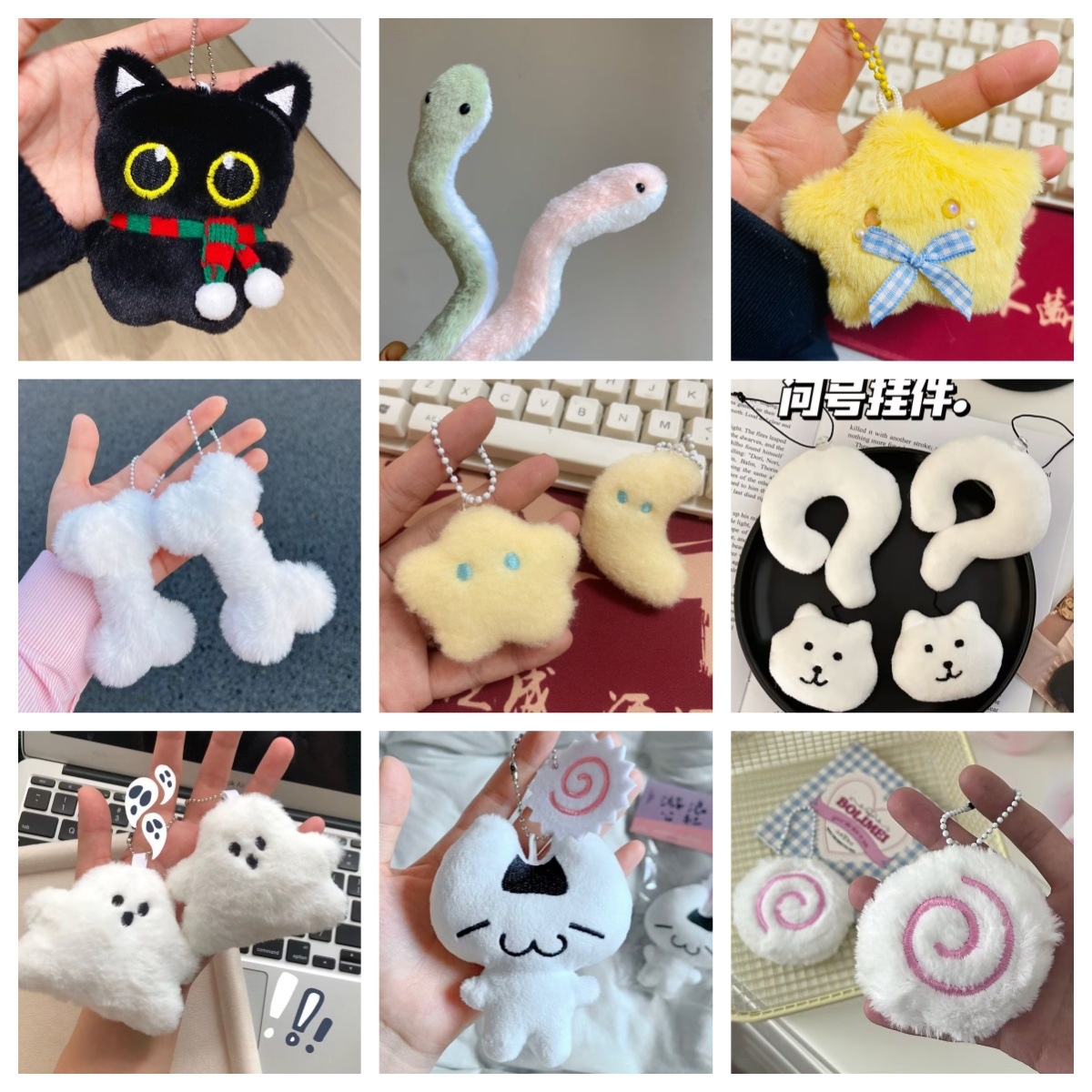 小红书沈星同款包挂钥匙扣软萌月亮可爱星星挂件毛绒创意礼物