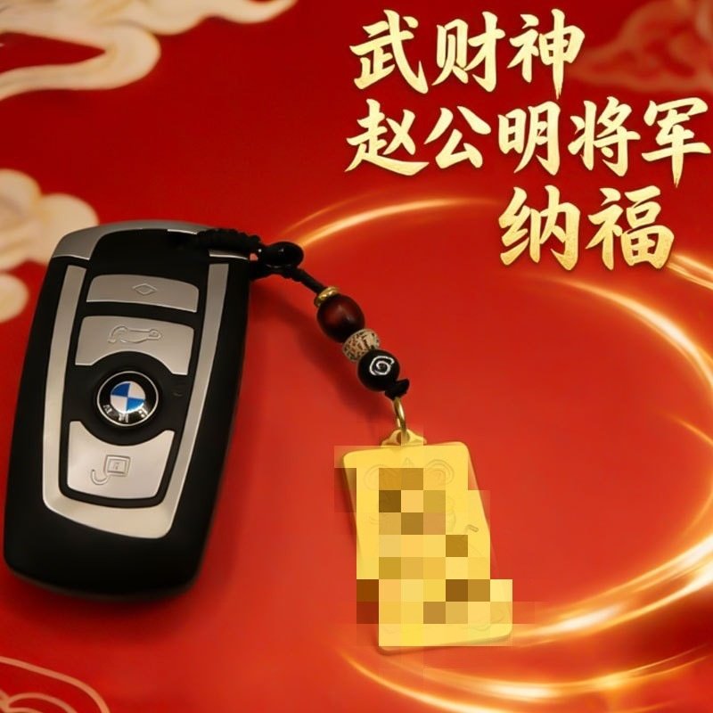 福禄葫芦钥匙扣国潮复古招财钥匙扣铜钱武财神赵公明挂件,节庆用品/礼品,钥匙扣,淘宝优惠券,粉丝福利购,淘宝优惠卷