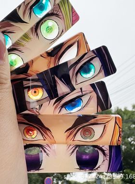 鬼灭之刃眼睛条透卡钥匙扣书包挂件亚克力时透无一郎富冈义勇周边