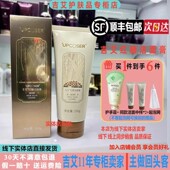 吉艾红糖洁面膏洗面奶150g清洁收缩毛孔亮肤氨基酸型温和泡沫丰富