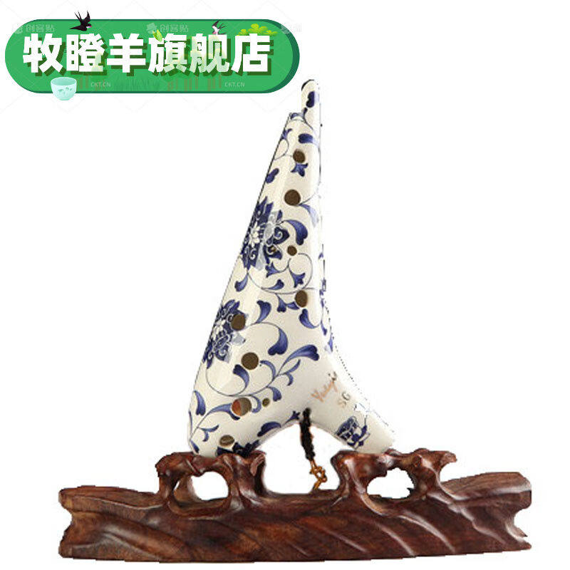 欢笛陶笛12孔演奏型青花瓷陶笛吹奏乐器12孔各调式套装专用笛子12