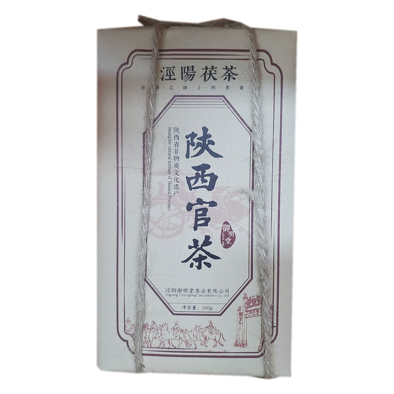 陕西官茶泾阳茯砖茶金花茯茶黑毛茶陕西特产伴手礼