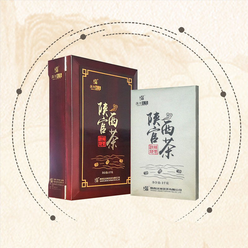 陕西特产 陕西官茶 泾河茯砖茶1000克 黑毛茶金花茯茶 送领导礼品