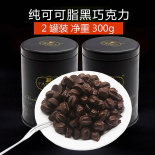 法布朗纯黑巧克力可可脂100%无蔗糖85%70%含糖休闲零食150克 2罐