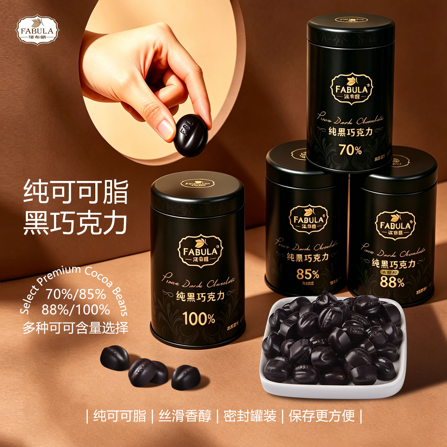 100%无糖85%含糖纯可可脂黑巧克力礼盒装送人超苦纯健身网红零食