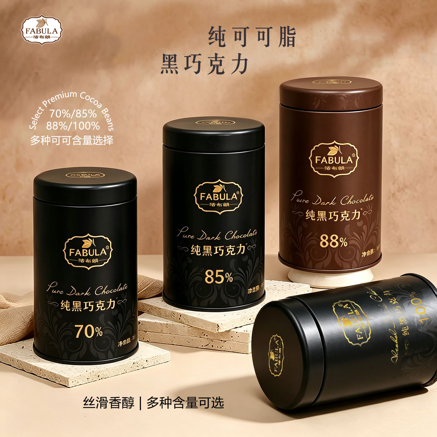 100%无糖85%含糖纯可可脂黑巧克力礼盒装送人超苦纯健身网红零食