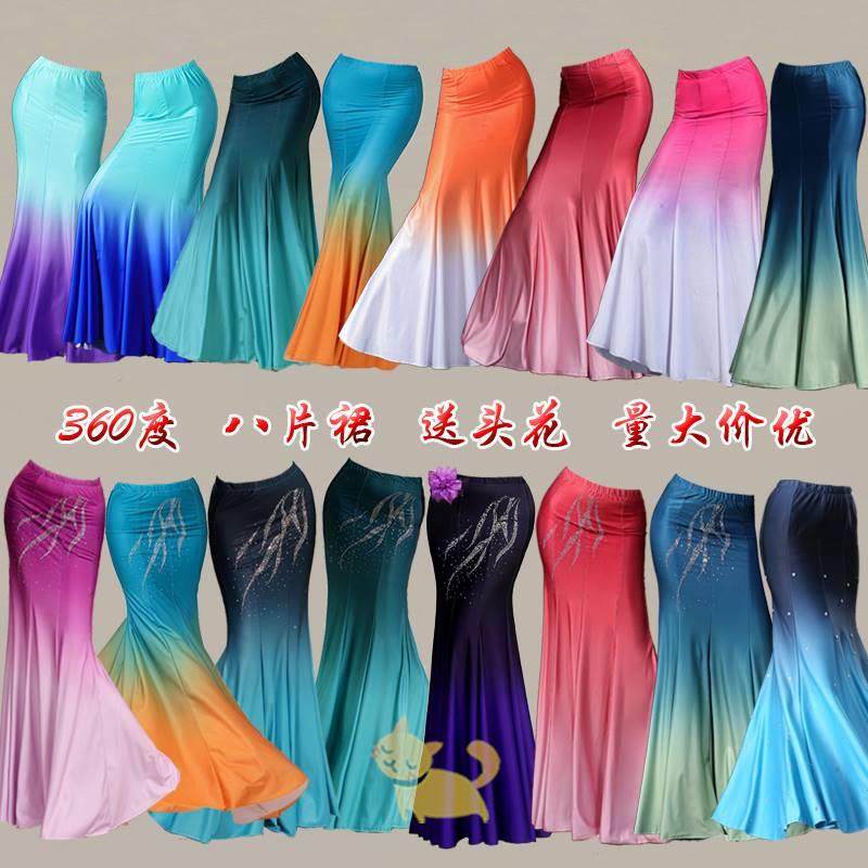 傣族舞蹈裙子女成人半身包臀长裙渐变艺考培训练习裙民族表演服饰