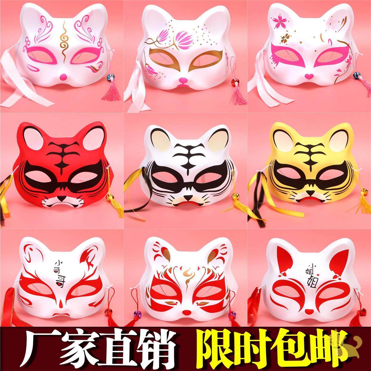 猫女面具创意diy可爱假面舞会狐狸猫花纹面罩儿童古风化妆舞会