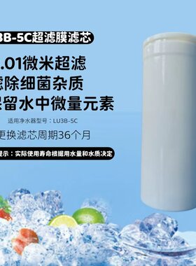 立升净水器滤芯，8AD，8CD，8ED，62C，3C，8GD，8FD，51C，5C，