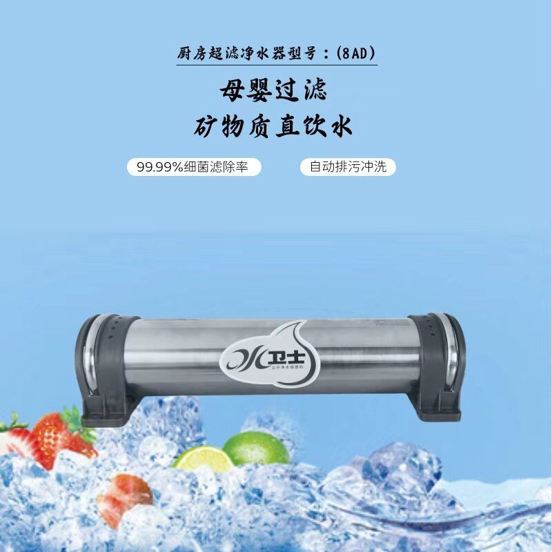 立升原装正品净水器自来水过滤家净水/饮水机配件耗材