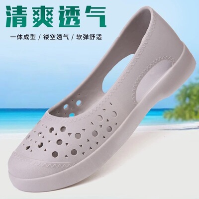 新款塑料镂空透气加厚软底女式