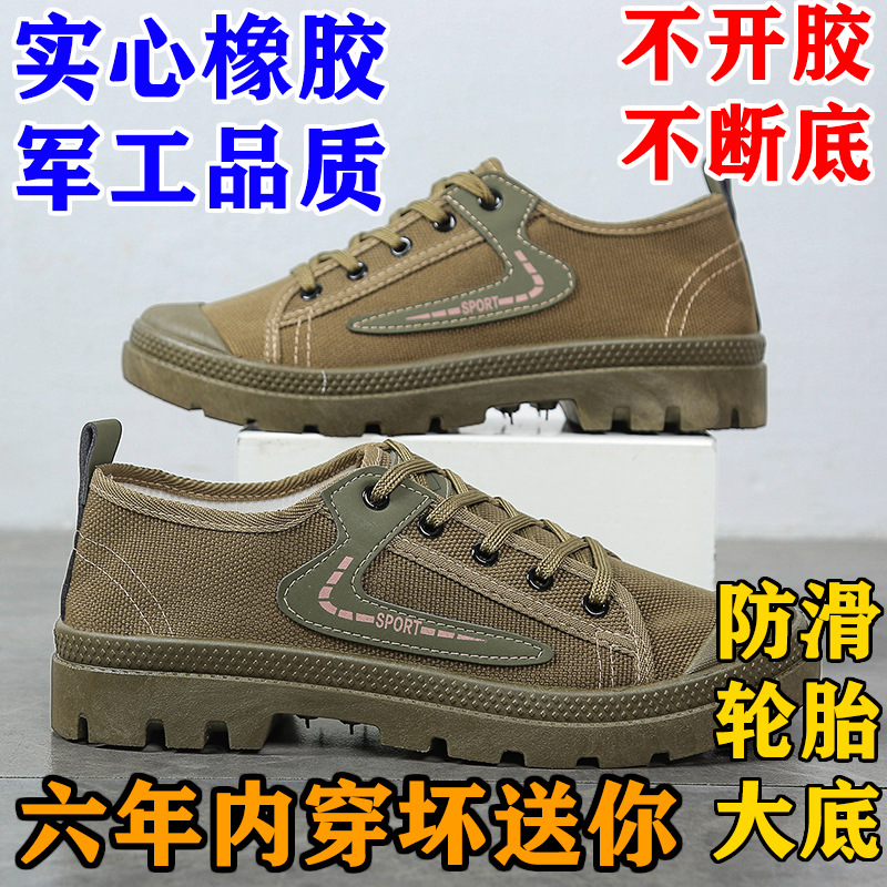 防滑耐磨劳保男鞋透气工作