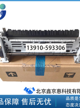 全新佳能6300 6670 6650 D1380 5870 D1150加热组件 定影 热凝器