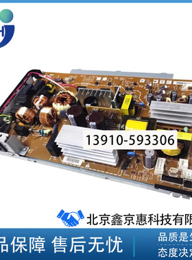 惠普 HP CP5225 5525DN 750 775电源板 电路板 供电板 RM1-6756