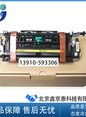 惠普HPM201 202 225 226 1536定影器 加热组件 RM1-7577-000CN