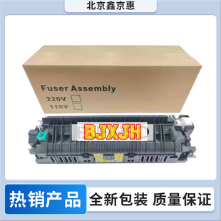 适用佳能IR4551 4545 4535 4735 4745 4751 2625定影器 加热组件