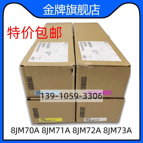 适用惠普HP 8JM70A 8JM71A 8JM72A 8JM73A 显影组件 载体仓