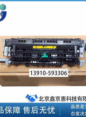 原装惠普227定影组件 HPM203 206 230 118 148加热组件 热凝器