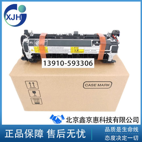 佳能LBP351 LBP352DN LBP351x LBP352x定影器 热凝 加热组件