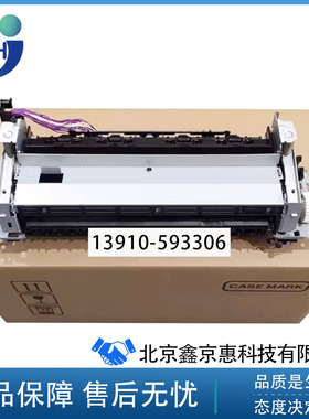 惠普HPM252DN 252DW M277N M277DW 定影组件 加热组件 热凝器