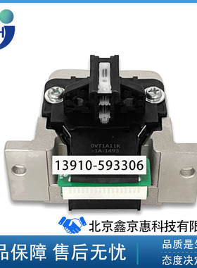 EPSON LQ-590KII打印头 595K2 LQ136KWII 1600KIVH打印头 针头