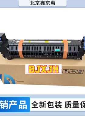 适用佳能C3222L/C3226/C3830/C3835/C3826 FX209 定影组件 加热器