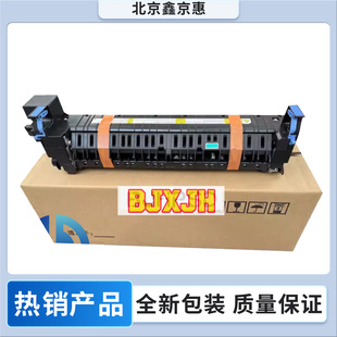 适用佳能C3222L/C3226/C3830/C3835/C3826 FX209 定影组件 加热器