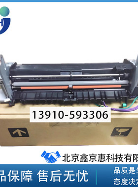 原装佳能 MF 725 727 728DN CDN定影组件 加热组件 热凝器