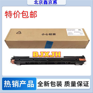 惠普775转印刮板 M750转印带刮板 5225 刮刀组件 CP5525 原装