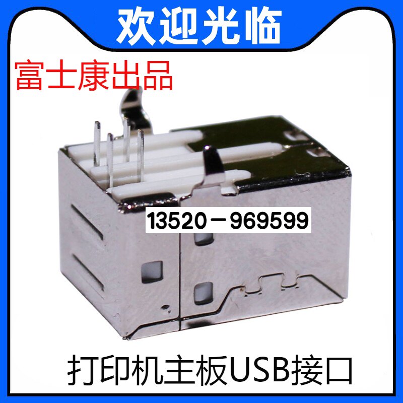 适用惠普HP1010 1020其它